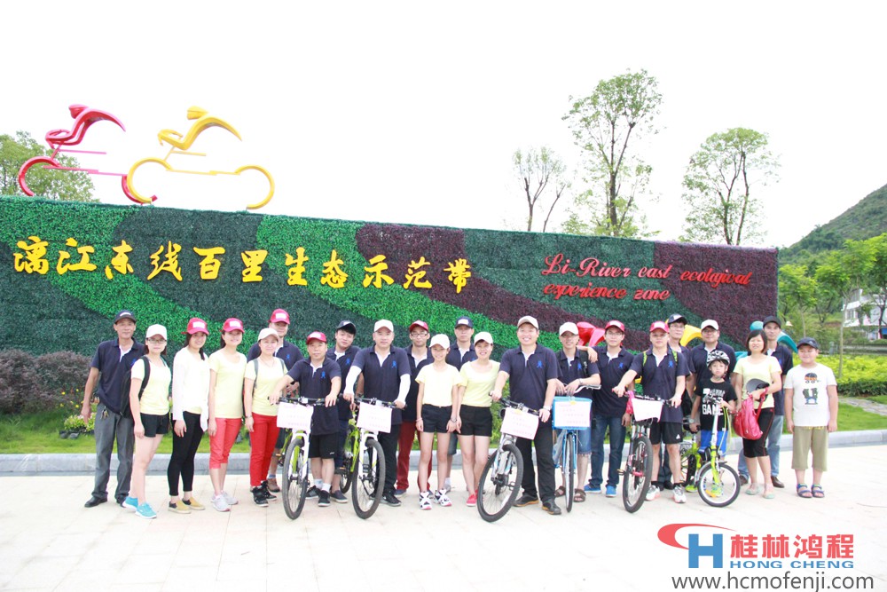 桂林鴻程磨粉機立磨家人為黨獻禮進行漓江環(huán)保活動