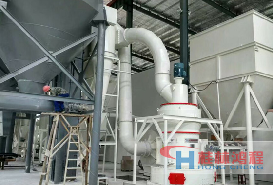 桂林鴻程打造優(yōu)質(zhì)石灰石磨粉機(jī)解決方案！