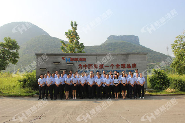 祝賀桂林鴻程2018年中銷售總結會圓滿成功! 祝賀桂林鴻程2018年中磨粉機銷售總結會圓滿成功!