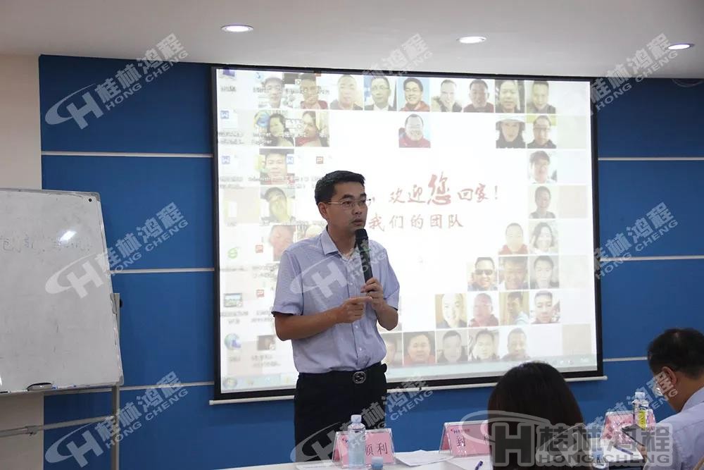 桂林鴻程總經理容棟國先生 桂林鴻程總經理容棟國先生