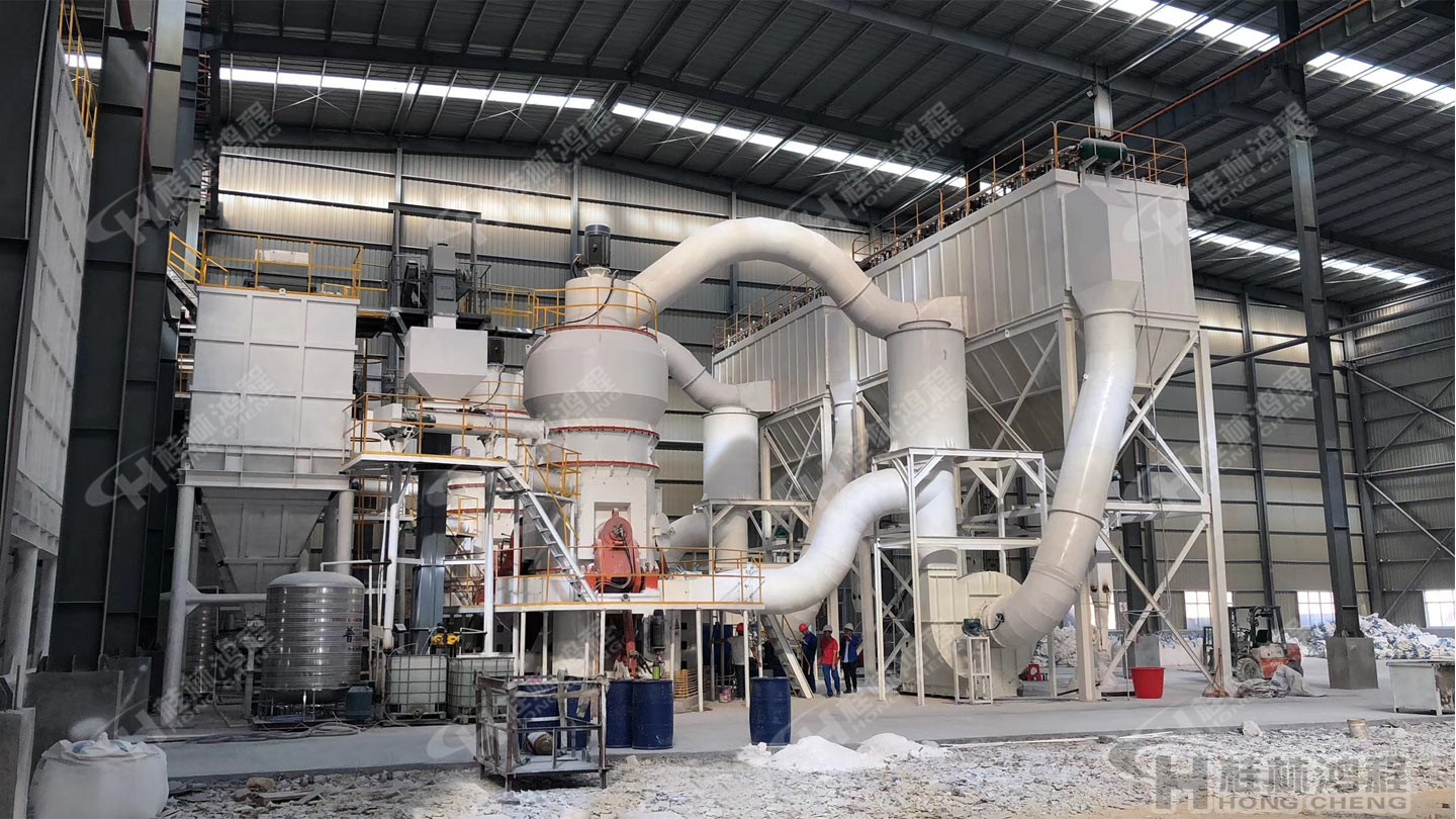 桂林鴻程人造石設備，石粉磨粉機，人造石生產線，人造石英石生產線，立式磨粉機，人造石項目總包