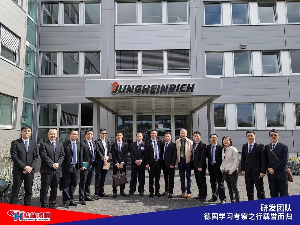 磨粉機廠家桂林鴻程研發團隊赴德國學習考察滿載而歸 磨粉機廠家桂林鴻程研發團隊赴德國學習考察滿載而歸