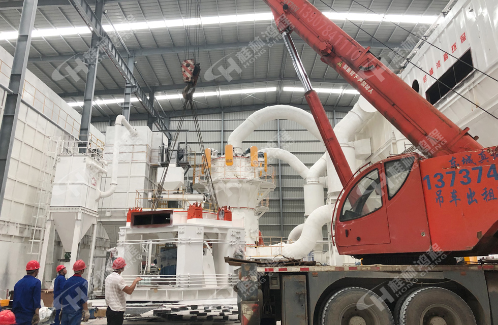 直擊桂林鴻程超細(xì)立磨安裝現(xiàn)場(chǎng)! 直擊桂林鴻程超細(xì)立磨安裝現(xiàn)場(chǎng)!