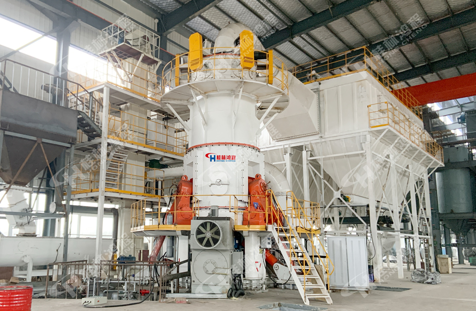 喜報:桂林鴻程多臺超細立磨順利投產(chǎn)! 喜報:桂林鴻程多臺超細立磨順利投產(chǎn)!