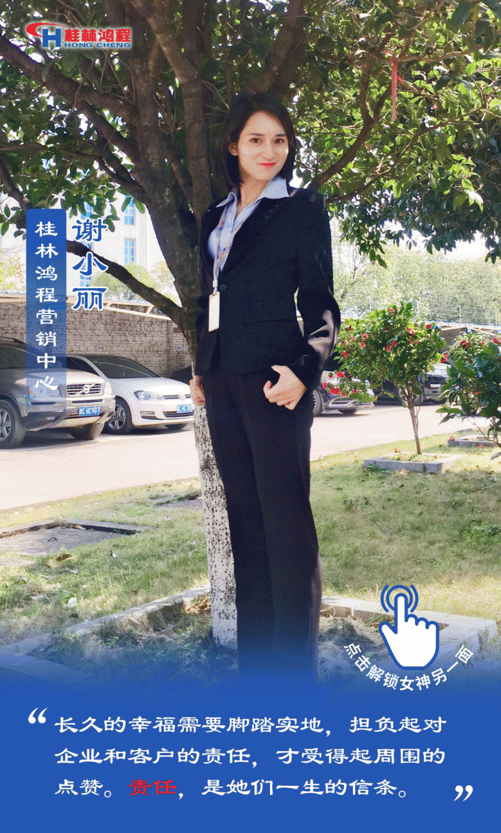 【3.8女神節】她們脫下工裝，驚艷了時光……