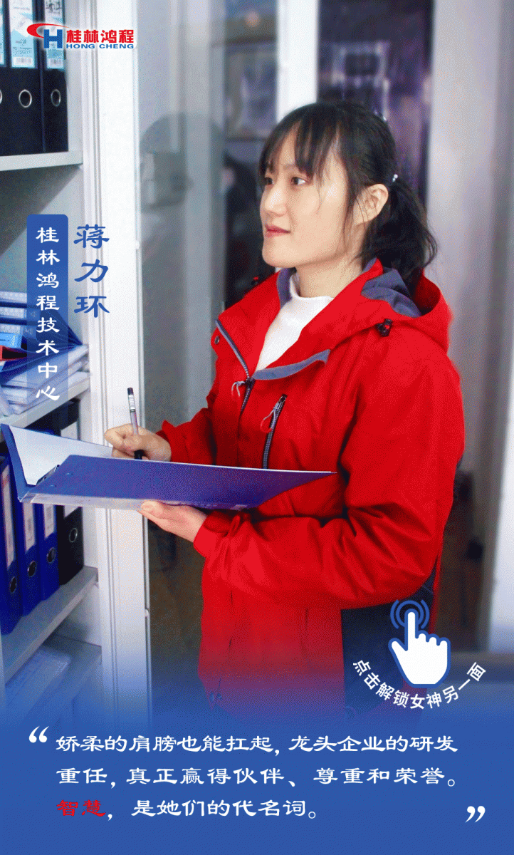 【3.8女神節】她們脫下工裝，驚艷了時光……