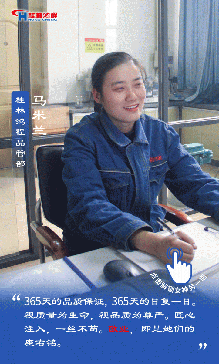 【3.8女神節】她們脫下工裝，驚艷了時光……