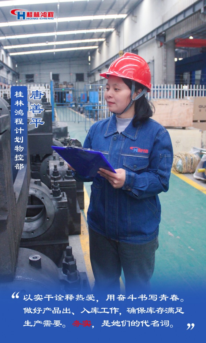 【3.8女神節】她們脫下工裝，驚艷了時光……