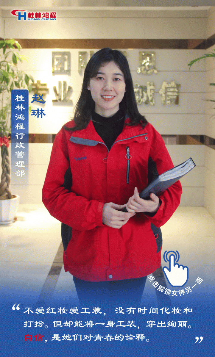 【3.8女神節】她們脫下工裝，驚艷了時光……