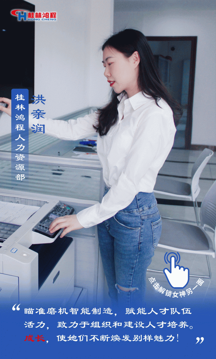 【3.8女神節】她們脫下工裝，驚艷了時光……